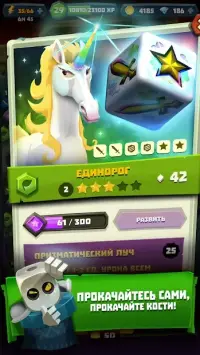 Dice Hunter: Історія Повелителя кісток