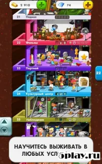 Happy Home - Дизайн и Декор 56.0.130