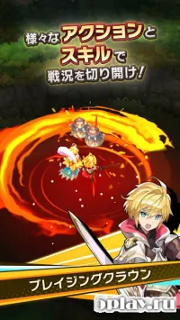 Dragalia Lost