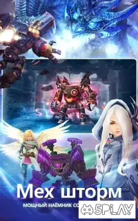 Dragon Nest Mobile - VNG