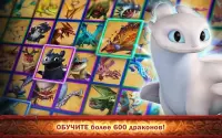 Dragons: Всадники Олуха 1.63.6