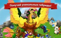 DragonVale World 1.26.0