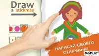 Draw a Stickman: EPIC 2 v1.4.1