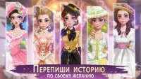 Моя маленькая принцесса - Замок Free 1.35