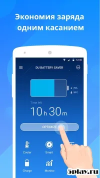 DU Battery Saver Pro 4.0.0
