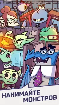 Dungeon, Inc.: игра-кликер 1.10.0