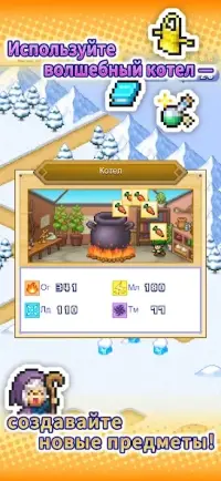 Idle Dungeon Village - Adventurer Village 1.3.0