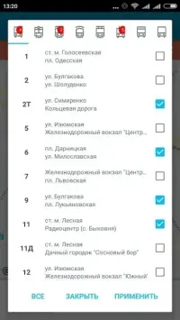 EasyWay общественный транспорт 4.0.1