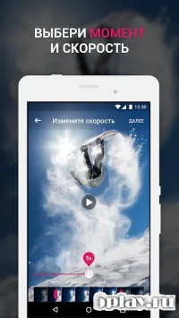 Alight Motion — редактор видео и анимации 5.0.237.1001886