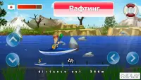 Экстремальный балансир 2 v1.8