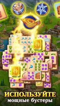 Mahjong Titan: Маджонг 2.4.9