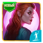 Endless Fables 2: Frozen Path