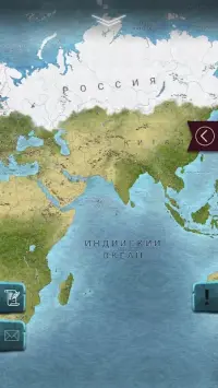 Эпоха Современности 1.0.66