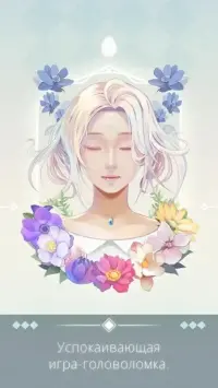 Eyes : Нонограмма 2.6