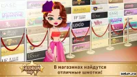 Fashion Cup - Dress up