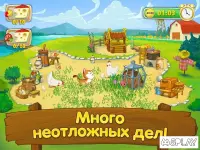 Мои деньки в Портии 1.0.11562