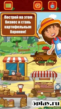 Фермер - бизнес симулятор магнат империя деревня 0.2.2