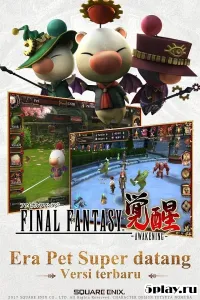 Sins Raid - 3D Fantasy ARPG 1.8.0