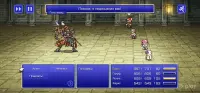 FINAL FANTASY V 1.2.2