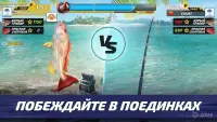 Fishing Clash: реальний риболовлі гра. 3D симулятор