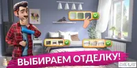 Аларми и Семейка монстриков 1.5.0