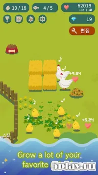 #For_rest : healing in forest 1.61