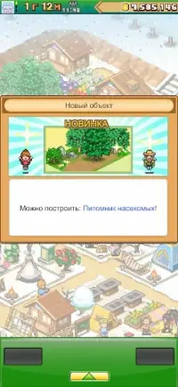 Animal Camp : Healing Resort 1.12