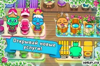 Forest Folks - спа-салона 1.0.3