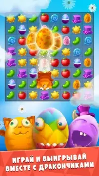 3 в ряд: WonderMatch™－бесплатная игра-головоломка v2.8