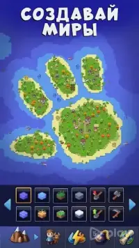 Всемогутній: клікер в ролі Бога