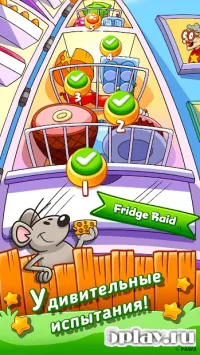 Garfield's Diner 1.7