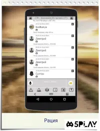 GeoNET навигатор с пробками 11.1.170