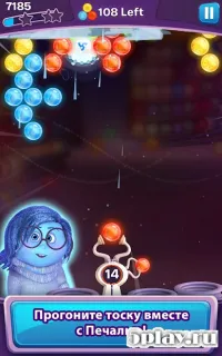 Upline! - Игра Шарики, переиздание 1.2