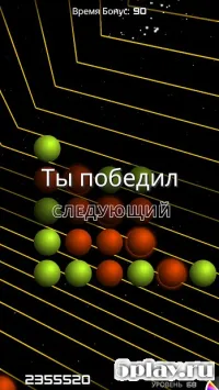 Goody gogo super saga