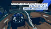 Drive Club: симулятор парковки онлайн 1.7