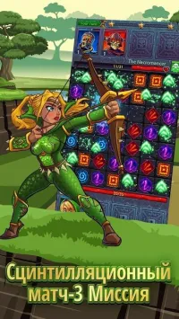 Heroes and Puzzles: три в ряд РПГ 2.0.0.603