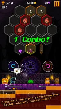 Hexagon Dungeon 1.4.0