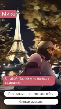 Hey! Mr. President - 2020 Election Simulator 1.108