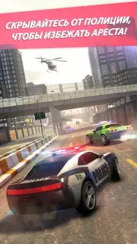 Highway Getaway - игры гонки 1.2.5