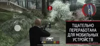 Hitman: Blood Money - Reprisal 1.2RC13