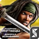 Извилистая дорога! 1.9.5