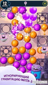 Головна: Boov Pop! 2.3.6