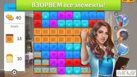 Match Town Makeover: Играй 3 в ряд и строй курорт 1.11.1202