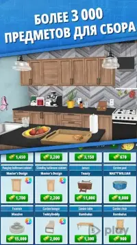 House Flipper: Дизайн дома 1.530