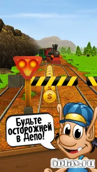 Hugo Troll Race Classic 1.9.6