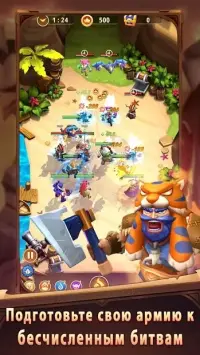 Iron League - Real-time Arena Teamfight 3.1.0