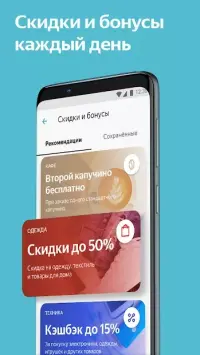 Яндекс Деньги 5.13.1