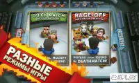 Ice Rage: Хоккей с мультиплеером 1.0.32
