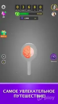 Idle 9 Months 1.37.1