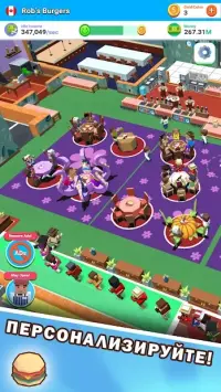 Tap Cafe - Idle Coffee Maker 0.7.1